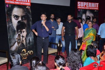 Nagarjuna at Special Screening Show for Raju Gari Gadhi 2 Movie